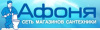 Афоня