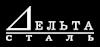 Дельта-сталь